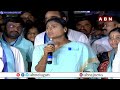 Sharmila: తెలంగాణ చరిత్రలో ఈరోజు బ్లాక్ డే..! || ABN Telugu