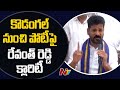 Revanth Reddy clarifies intent to contest from Kodangal