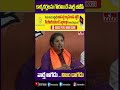 కార్యకర్తలను గౌరవించే పార్టీ బీజేపీ |  BJP Purandeswari | hmtv  - 00:59 min - News - Video
