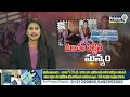 మన్యంలో మోగుతున్న డేంజర్ బెల్స్ | Parvathipuram Manyam District Updates | Prime9 News  - 02:03 min - News - Video