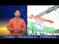 ఆ నియోజకవర్గంలో వైసీపీ హ్యాట్రిక్ కొడుతుందా..? | Desk Analysis | Prime9 News  - 01:48 min - News - Video