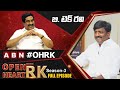 Live: Former TDP MLC B Tech Ravi 'Open Heart With RK'- Full Episode