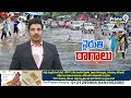 LIVE🔴-తెలుగు రాష్ట్రాలకు వాన గండం | Heavy Rains In Two Telugu States | Prime9 News  - 00:00 min - News - Video
