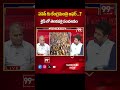 పవన్ కు కేంద్రమంత్రి ఆఫర్ ..! Telakapalli Analysis On Pawan Kalyan | Lokesh | 99TV