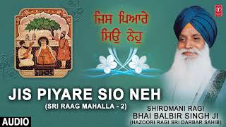 Jis Piyare Sio Neh – Shri Raag Mahala 2 – Bhai Balbir Singh
