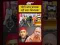 Syed Suhail | Bharat Ki Baat Batata Hoon | Akhilesh Yadav का CM Yogi पर करारा प्रहार