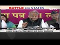 Rajasthan Elections 2023 | Caste Survey Is Congresss Big Rajasthan Poll Promise  - 01:52 min - News - Video