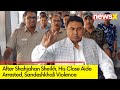 Shahjahan Sheikhs Close Aide Arrested | Shahjahan Suspended For 6 Years | NewsX