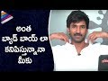Actor Aadhi Pinisetty Funny Question to a Fan : Ninnu Kori Movie Latest Interview