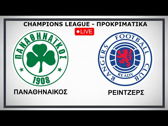 🔴ΠΑΝΑΘΗΝΑΙΚΟΣ - ΡΕΙΝΤΖΕΡΣ (LIVE)🔴
