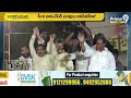 LIVE🔴-ఎగ్జిట్ పోల్స్ పై పవన్ ఫస్ట్ రియాక్షన్ | PawanKalyan First Reaction On Exit Polls | Prime9News  - 00:00 min - News - Video