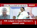 My Statement Was Misunderstood | Mamata Banerjee Issues Clarification on Outside Support Remark  - 07:08 min - News - Video