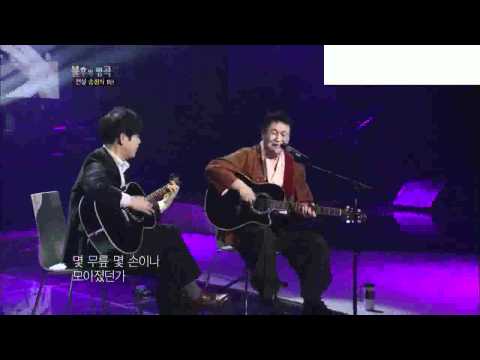 송창식 나의 기타 이야기