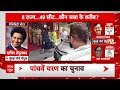 loksabha election के 5 वे चरण में मतदान करने पहुंचे अभिनेता Sanjay Dutt और Rakulpreet  - 01:11 min - News - Video