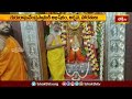 లింగంపల్లి బర్కత్ పుర ప్రాంతాల్లో గంధ లేపనోత్సవం.. | Devotional News | Bhakthi TV