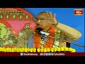 రామ అవతారానికి మహావిష్ణువు మిగితా అవతారాల మధ్య ఉన్న భేదం | Ramayanam Sadhana | Bhakthi TV