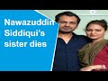Actor Nawazuddin Siddiqui’s sister Syama dies