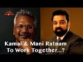 Kamal Hasaan To Reunite With Mani Ratnam After 28 Years