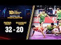 Patna Pirates Secure Victory, Strengthening Their Position in Top 6  | PKL 10 Highlights Match #96