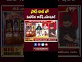 ఫోన్ కాల్ లో మహాసేన రాజేష్ ఎమోషనల్ ... Mahasena Rajesh Emotional About MLA Seat | Chandrababu | 99TV  - 00:55 min - News - Video