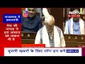 PM Modi In Rajya Sabha: Congress के पतन पर मेरी संवेदनाएं  - 02:15 min - News - Video
