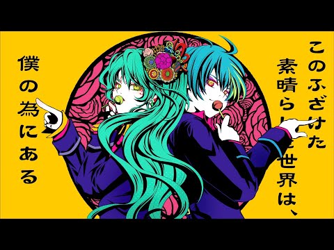 ぼくのかみさま - 羽生まゐご / あんぷろ(cover) - YouTube