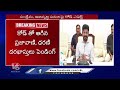 Election Code Effect On Govt Ruling | CM Revanth Reddy | V6 News  - 06:01 min - News - Video