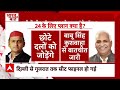 INDIA Alliance News LIVE : चुनाव से ठीक पहले इंडिया गठबंधन में बड़ा फेरबदल । Loksabha Election 2024  - 01:18:56 min - News - Video