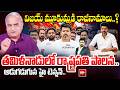 Telakapalli Ravi Shocking Comments on Vijay Resignation : విజయ్ మూకుమ్మడి రాజీనామాలు..? | 99TV
