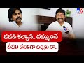 Jogi Ramesh says he is ready to answer questions; challenges Pawan Kalyan