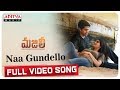 Naa Gundello Full Video Song- MAJILI Movie- Naga Chaitanya, Divyansha Kaushik
