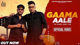 Gaama Aale GP Gaurav & V Kash