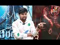 స్టైలిష్ స్టార్ స్టేజి మీద నా పాట పాడడం నా అదృష్టం | Indian Rapper Roll Rida about Allu Arjun  - 02:44 min - News - Video