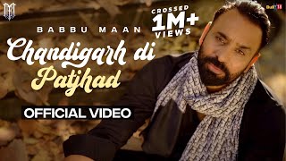 Chandigarh Di Patjhad ~ Babbu Maan (EP : Adab Punjabi) | Punjabi Song Video HD