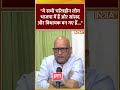 ये सभी चरित्रहीन लोग भाजपा में हैं और सांसद और विधायक बन गए हैं... #indiatv #ajayrai - 00:57 min - News - Video