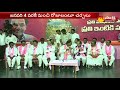 KCR may expand cabinet after joining of few Cong MLAs