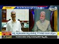 అసెంబ్లీలో శ్వేత పత్రాల  సమరం | High Voltage In Telangana Assembly | Prime9 News  - 05:51 min - News - Video