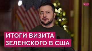 Как политики и жители США относятся к военной помощи Украине? Отвечает Виктория Журавлева