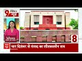 Bihar Reservation Amendment Bill: बिहार विधानसभा में सर्वसम्मति से पास हुआ आरक्षण संसोधन बिल  - 06:13 min - News - Video