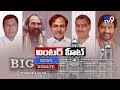 Big News Big Debate: TRS Vs. Congress over Telangana Assembly Session