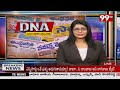 DNA LIVE: Daily News Analysis LIVE | ఈరోజు టాప్ న్యూస్ | Telugu News | AP, Telangana News |99TV Live - 02:58:46 min - News - Video