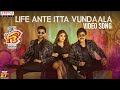 Life Ante Itta Vundaala video song- F3 movie- Venkatesh, Varun Tej, Pooja Hegde