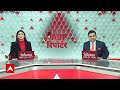 INDIAN Alliance Meeting : महाराष्ट्र में सीट बंटवारे को लेकर शिवसेना- कांग्रेस का फॉर्मूला तय  - 03:08 min - News - Video