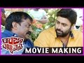 Raja Cheyyi Vesthe Making Video - Nara Rohit, Taraka Ratna