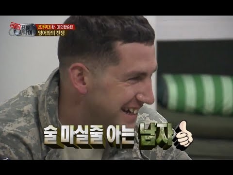 진짜 사나이 - 미군과 자연스러운 대화를 나누는 샘!