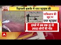 Bihar News: विधानसभा चुनाव की तारीखों का जल्द होगा ऐलान - सूत्र | ABP NEWS  - 12:18 min - News - Video