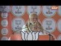 PM Modi In Bolpur : TMC के नेताओं ने घोटाले के नए रिकॉर्ड बनाएं  PM Modi ने ममता सरकार को घेरा  - 25:08 min - News - Video
