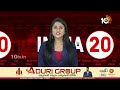 India 20 News | Bengaluru To Witness Zero Shadow Day | PM Modi Comments | Mamata Baneerjee on Modi  - 06:22 min - News - Video