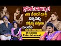 Youtube Stars SS Couple Entertainments Sandhya- Srikanth exclusive funny interview
