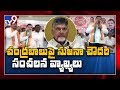 Sujana Chowdary hot comments on Chandrababu